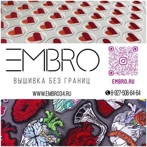 embro.ru в LOOKY. . ✌️✌️✌️