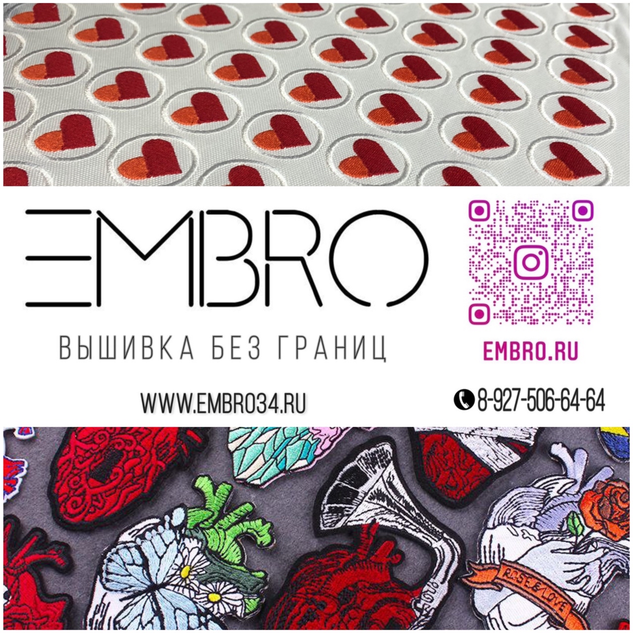 embro.ru in LOOKY. . ✌️✌️✌️