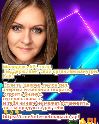 Надежда в LOOKY. . 