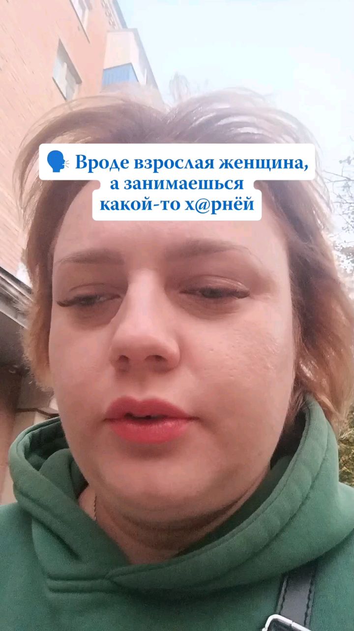 Sergeeva_Elena в LOOKY. . Благодаря этой х@рни...