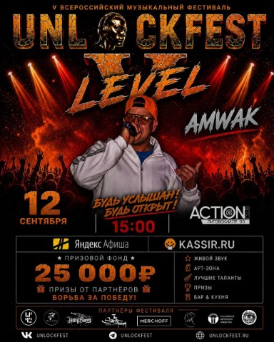 UNLOCKFEST в LOOKY. . 🔥 UNLOCKFEST |  V L...