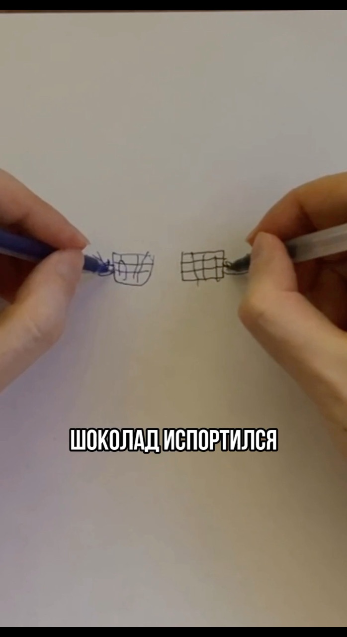 Почему вкус шоколада испортился коротко и просто