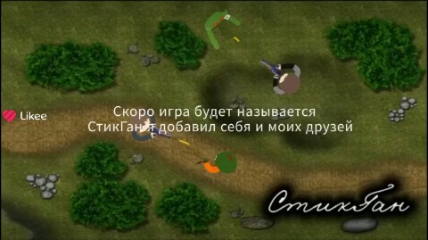 DizzyBox в LOOKY — Ждите Игру СтикГан