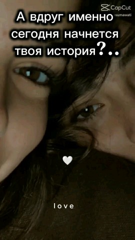 LovXchat_bot в LOOKY. #любовь,#отношения,#свидание,#флирт,#love,#пара. А в друг...💞
#любов...