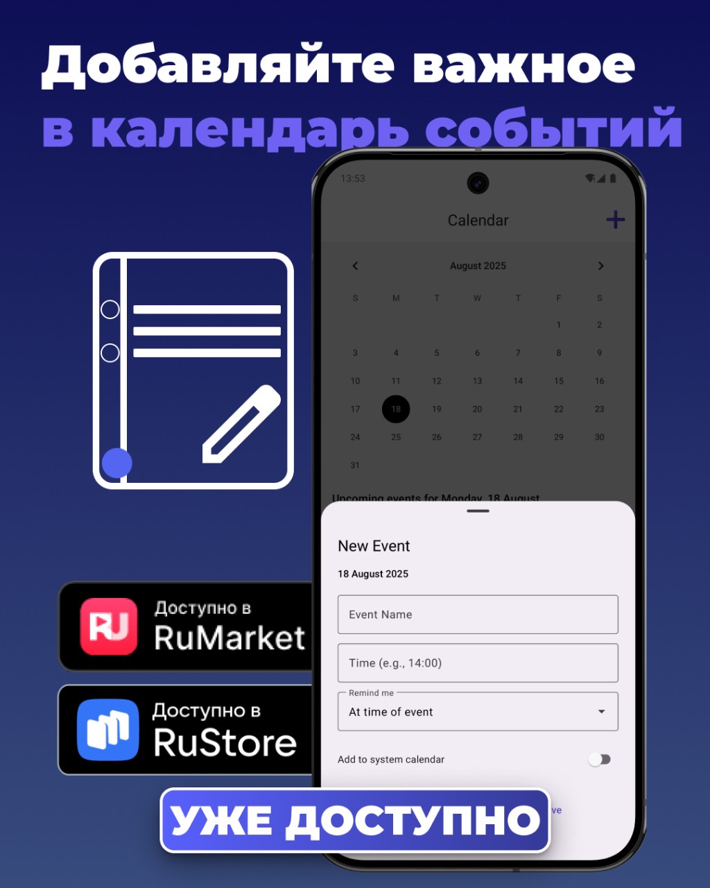 ЗнаетAPPS в LOOKY. . Долгожданный функцио...