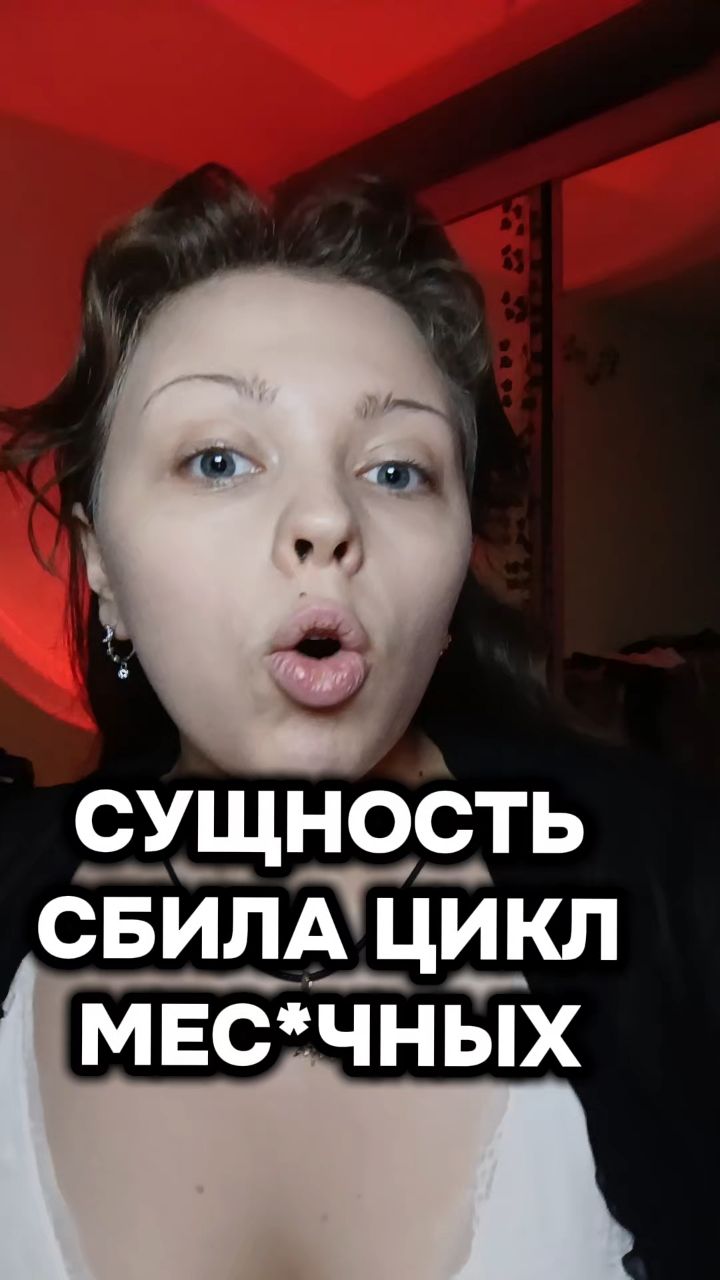 АНЯ КОЛДОВКА в LOOKY. #магия,#эзотерика,#ведьма,#расклады,#ритуал,#вселенная,#разборматрицы,#энергия,#популярно. РАСКЛАДЫ, РИТУАЛЫ, Д...