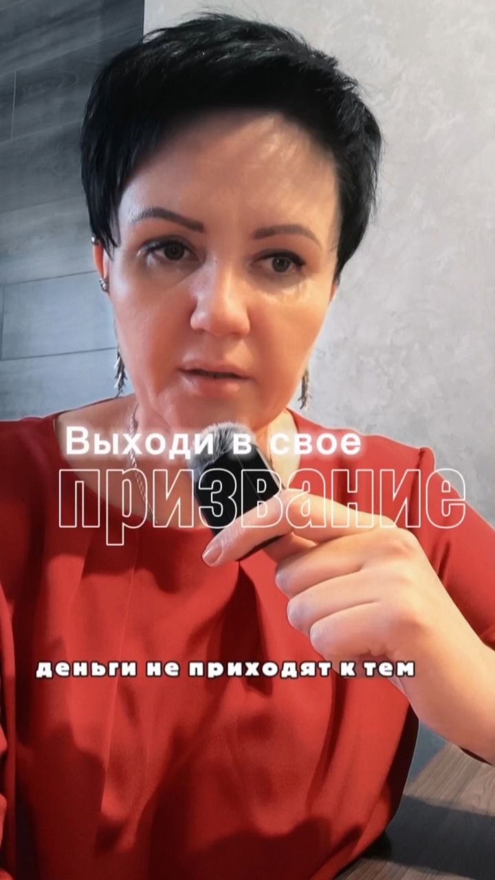 Юлия Коваленко. Регрессолог в LOOKY. #регрессолог,#психология. Индивидуальные сесси...
