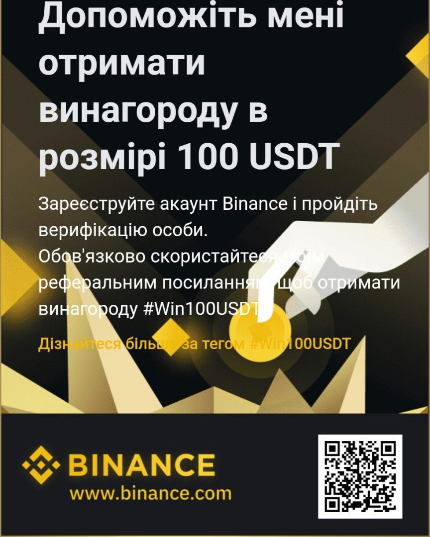 ____._____.______._____.___._ в LOOKY — https://www.binance.com/uk-UA/activity/referral-entry/CPA?re