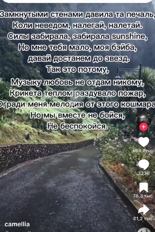 Looky_177878530341932 в LOOKY. . 