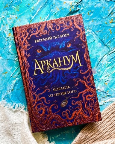 Ulanatali_lovebooks в LOOKY. . Дочитала первую книг...