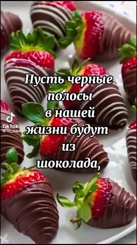 Тамара в LOOKY. . Всем счастья и добра...