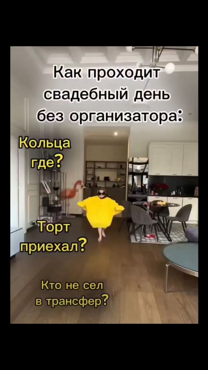 BEAgency в LOOKY. #свадьба,#свадебныйорганизатор,#невеста,#банкет,#wedding,#weddingday. #свадьба #свадебныйо...