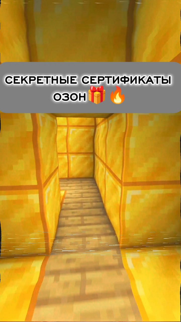 OZON за БАЛЛЫ в LOOKY. . ТЫ ДОЛЖЕН ЭТО ЗНАТЬ....