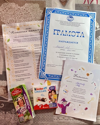 _goldy_angel_ в LOOKY. #окончание2класса. #окончание2класса