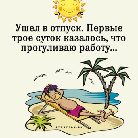 Nirvana в LOOKY. . [#отпуск ](отпуск)