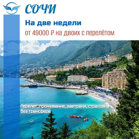 Dmitry в LOOKY. #ДимаТурагент,#турагентярославль,#турагентствоярославль,#турагентствокартамира,#Сочи,#турысдетьми,#Цена. В Сочи на две ночи. ...