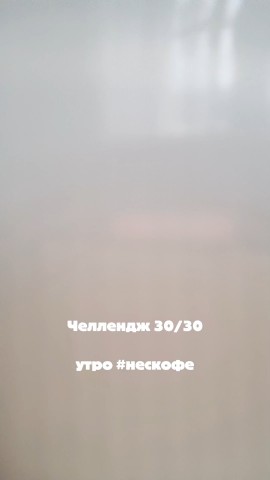 finlara_ru в LOOKY. . Челлендж 30/30