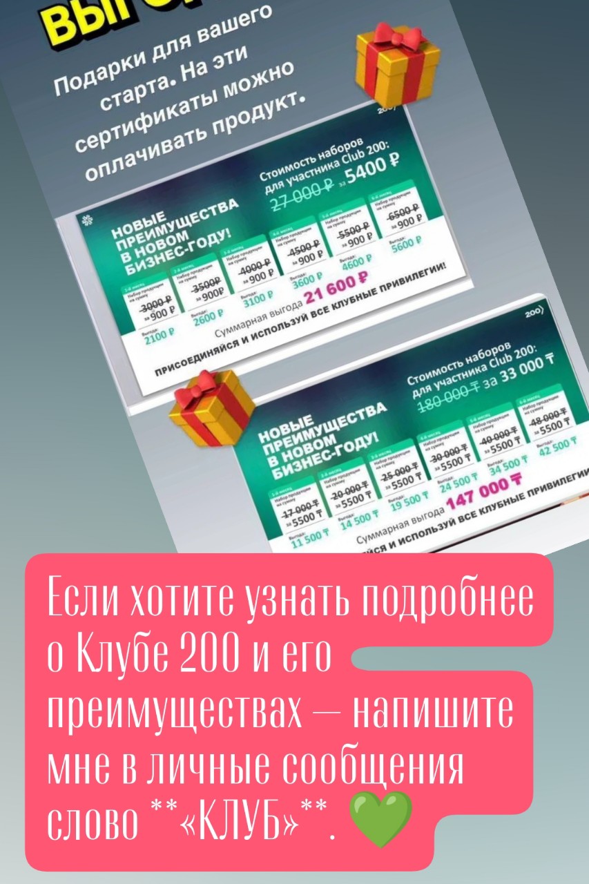 Хотите выгоду за 6 месяцев 33600 р?