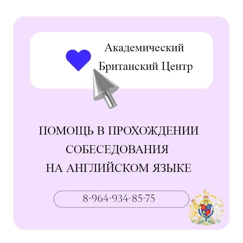Looky_1670396997468 в LOOKY — Помощь в прохождении собеседования на английском языке.

Ака