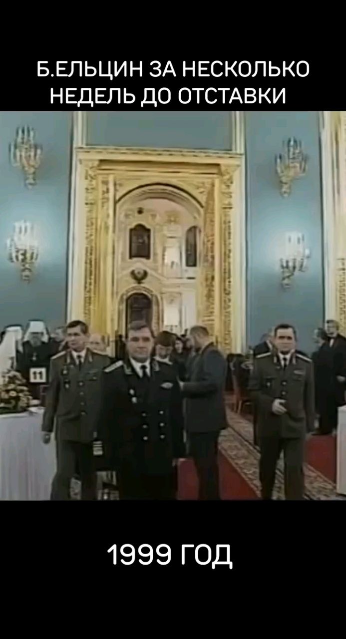Fata Morgna в LOOKY. #90е,#лихие90е,#ностальгия,#ельцин,#политика. Борис Ельцин за неск...