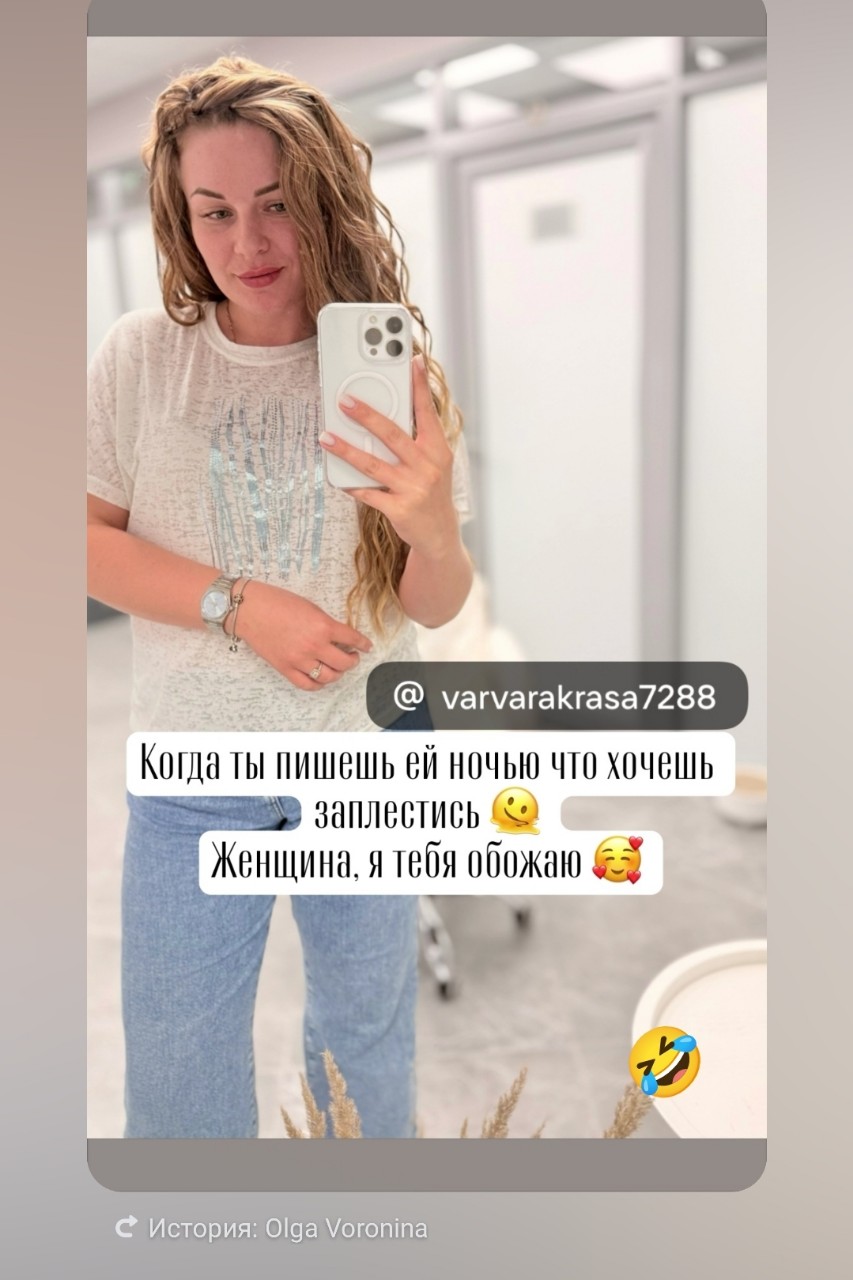 Варвара Краса Длинная коса в LOOKY — публикация