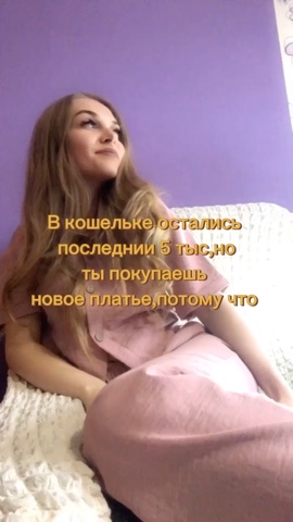 Анастасия в LOOKY. #девочкитакиедевочки,#юмор. #девочкитакиедевочки...