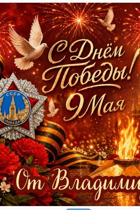 Небесный Заяц в LOOKY — публикация