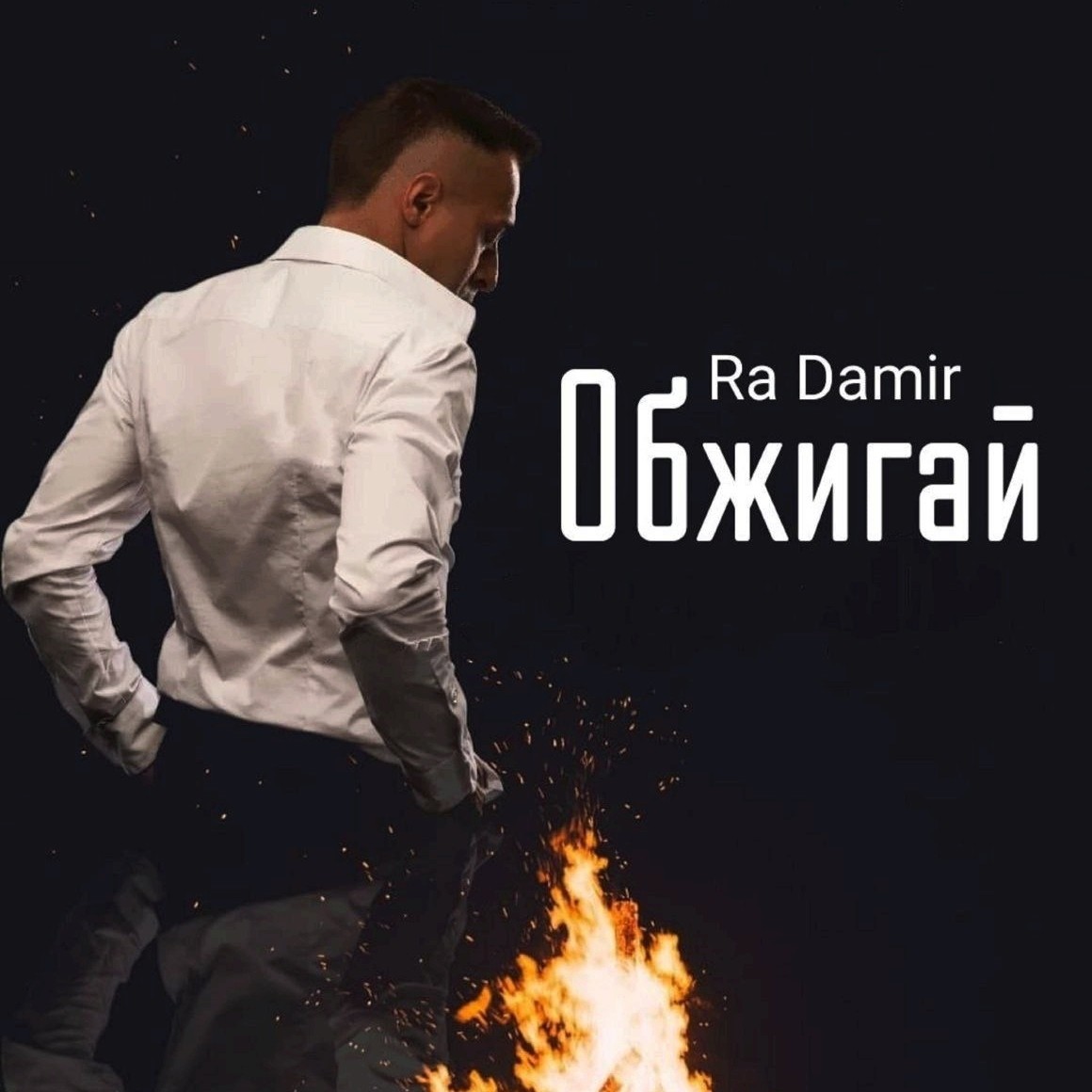 Ra Damir in LOOKY. . 