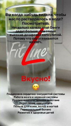 chernik61 в LOOKY — Мы давно знали, что Омега-3 необходима для мозга, для памяти