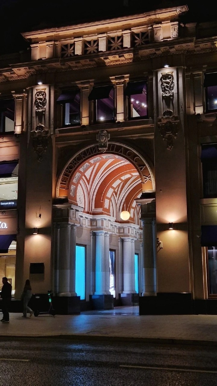 Огни вечерней Москвы