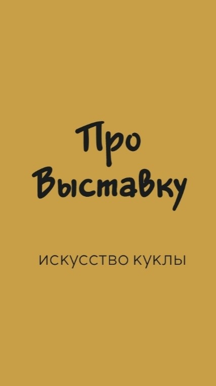 merry_bearry in LOOKY. #искусствокуклы,#творчество. Друзья, хочу для вас...