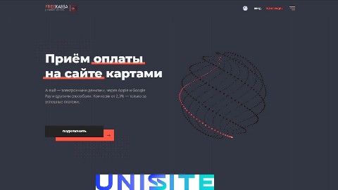 Developers в LOOKY. #unisitecms. Платежное дополнения...