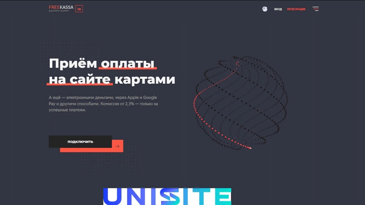 Developers в LOOKY — Платежное дополнения интеграции FreeKassa для Unisite CMS

П