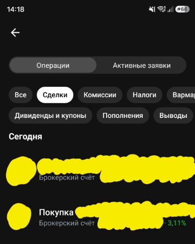 Дарья Духи vlpremium в LOOKY. . День денег 💰 +3,1% ...