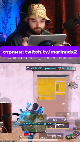 MARINADx2 в LOOKY. . Хайлайт