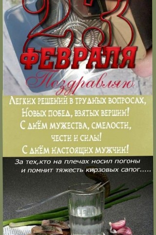 tataiva23 в LOOKY. #23февраля. #23февраля