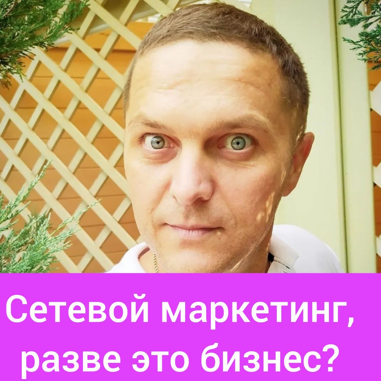 Looky_1670445379982 в LOOKY — Так говорил я раньше, пока не узнал......
⠀
Посмотри это вид