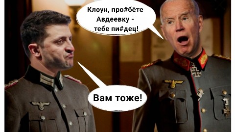Youkko Polkilokala в LOOKY. #zelensky,#baiden,#ukraine,#war,#peremoga,#USA,#. #zelensky #baiden #u...