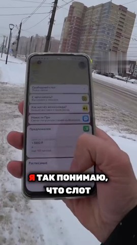 Looky_177005397148814 в LOOKY. . Работа Яндекс.Еда ту...