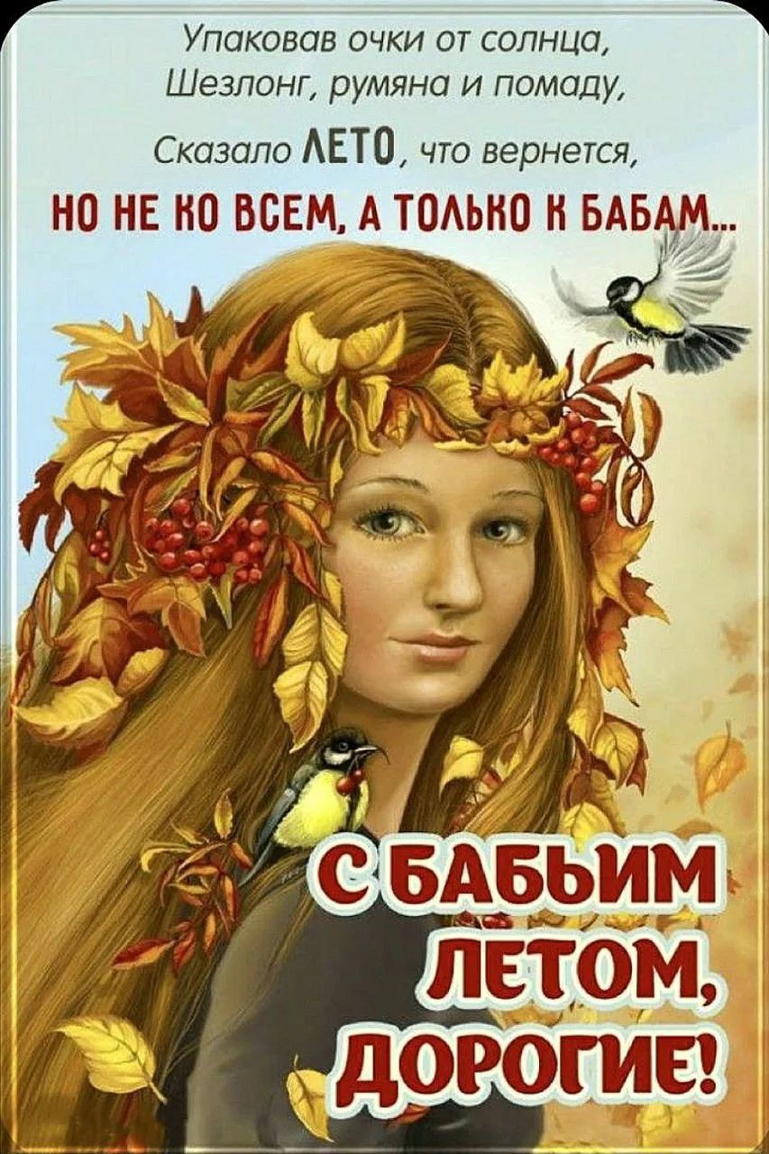  в LOOKY — публикация