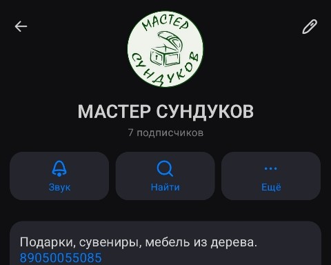 master_sundukov в LOOKY. . И так, долго не дума...