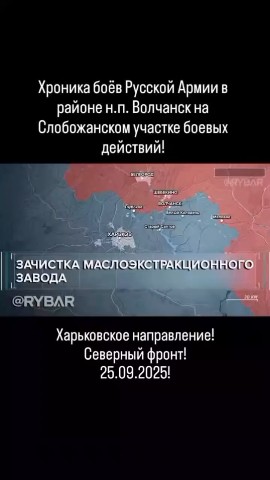 Looky_1721217575188 в LOOKY. . Хроника боёв Русской...