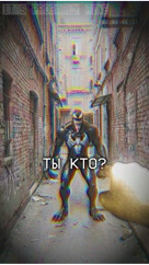 Its Probably Fine в LOOKY. . Ты кто? | It's Proba...