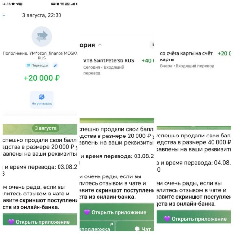 Елена в LOOKY. . Очередная Новогодняя...