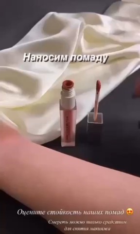 Светлана Эссенс в LOOKY. #Земетчино#красота#духи#косметика#работа. #Земетчино#красота#д...
