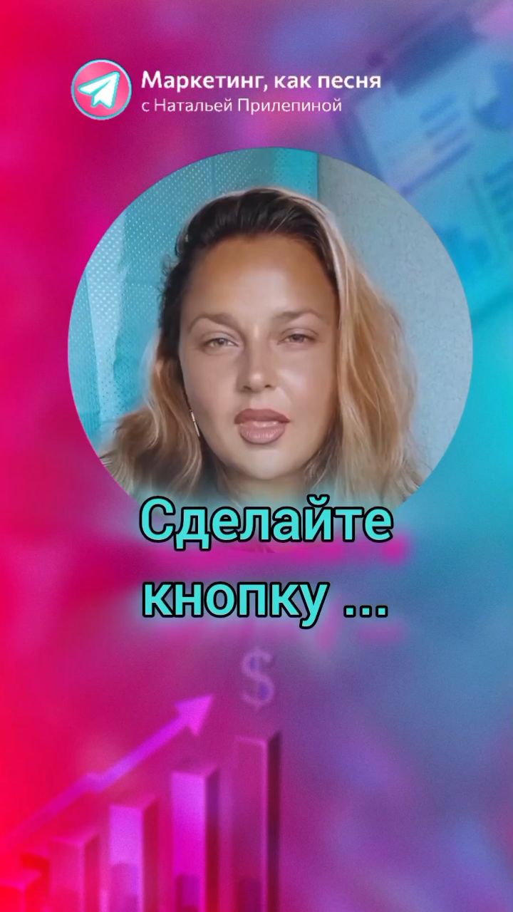 prilepinanatal in LOOKY. #инструментыработысклиентами,,#эффективность,,#успех,,#маркетинг,,#продажи,,#бизнес,,#целеваяаудитория.. Эффективные инструме...