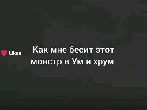 Алекс в LOOKY. . Как мне бесит этот м...