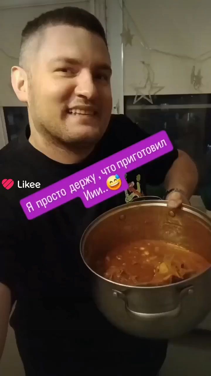 romshi в LOOKY. . Готовил борщ