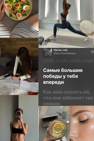 Looky_178540604249333 в LOOKY. . Спорт это очень хоро...