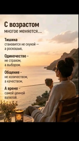 Looky_178716382589467 в LOOKY. #Со. #Со временем начинае...